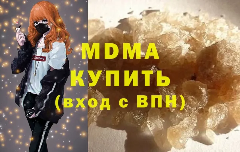 MDMA молли  наркота  Карабаново 